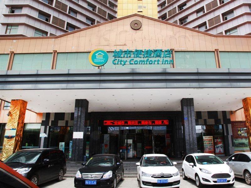 City Comfort Inn Wuhan Caidian Square Ngoại thất bức ảnh
